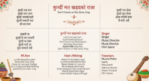 Kundi Mat Khadkao Raja Lyrics